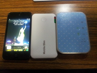 20131211_222508.jpg