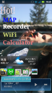 2012-05-12_19.29.54.png