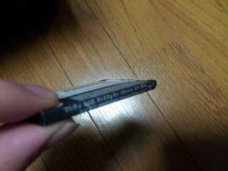 20121230_191658.jpg