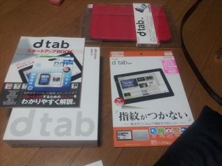 20130423_202238_R.jpg