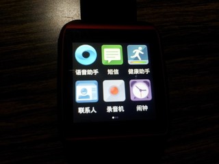 20131204_201659.jpg