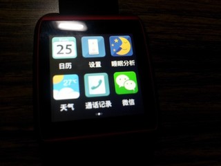 20131204_201726.jpg