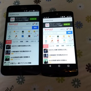 ヤフーサイト.jpg
