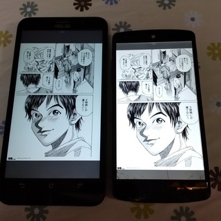 右N左A 白漫画.jpg