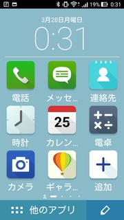 簡単メニュー ホーム.jpg