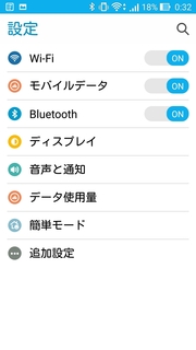 簡単モード 設定画面.jpg