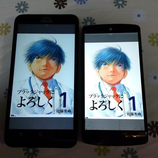 電子書籍 右N左A.jpg