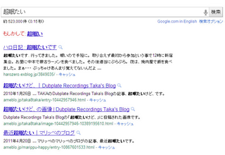 音声検索2.png