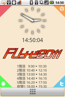 FUnavi1.png