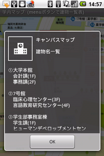 FUnavi20.png