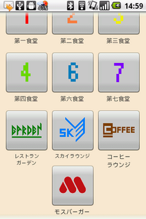 FUnavi23.png