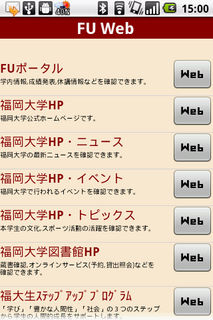 FUnavi25.png