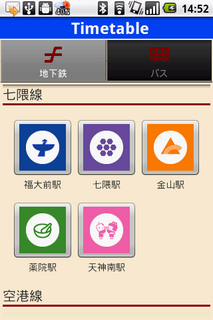 FUnavi6.png