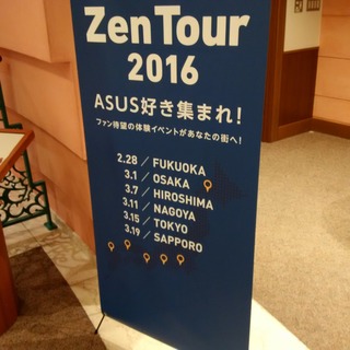 IMG_20160228_141714.jpg