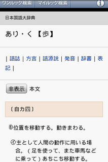 KJ6.png