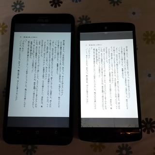 NとA小説読み比べ.jpg