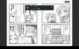 Screenshot_2013-04-27-12-45-12_R.jpg