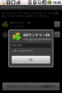 def2.png