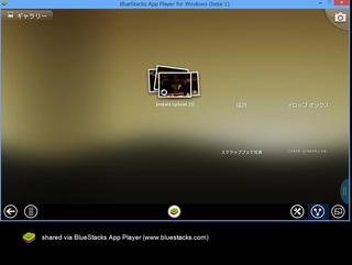 final_bstSnapshot_16745.jpg