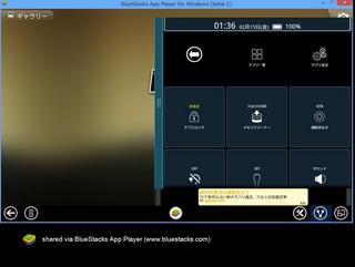 final_bstSnapshot_48181.jpg