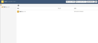 wiipc.jpg